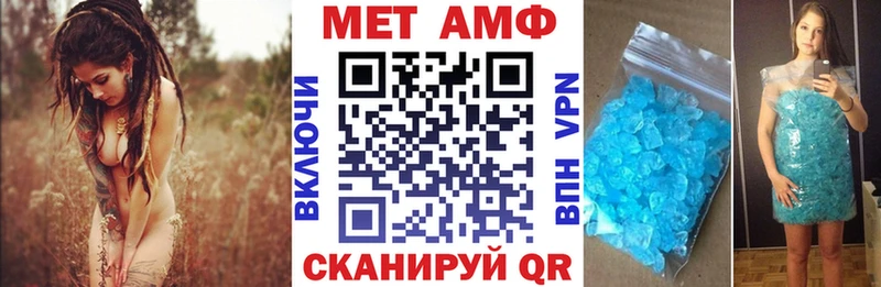 АМФ 97%  Феодосия 