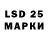 Марки 25I-NBOMe 1,5мг taylah