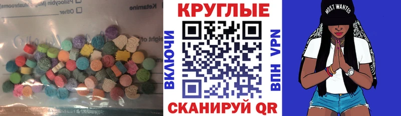 Ecstasy Дубай  кракен ССЫЛКА  Феодосия 