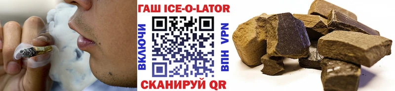 даркнет сайт  Феодосия  Гашиш хэш 