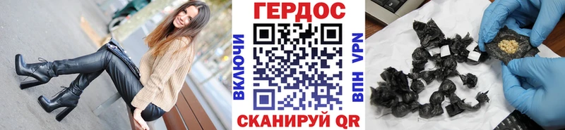 Героин Афган  что такое   Феодосия 