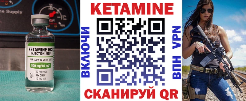 blacksprut   как найти закладки  Феодосия  КЕТАМИН ketamine 