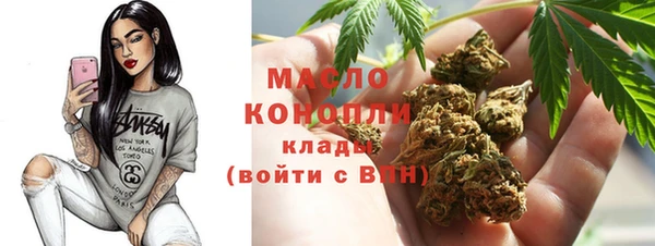 альфа пвп VHQ Балабаново