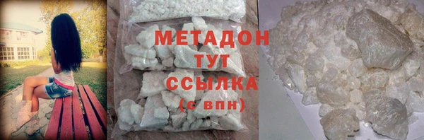 альфа пвп VHQ Балабаново