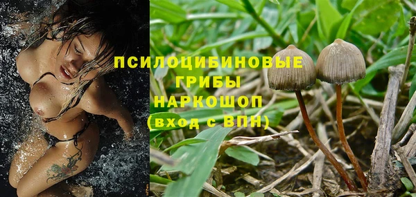 МДМА Балахна