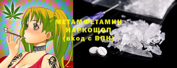 МДМА Балахна