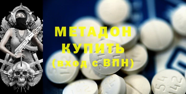 МДМА Балахна