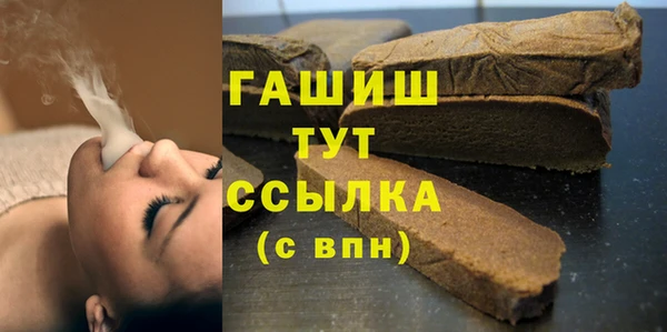 альфа пвп VHQ Балабаново