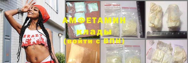 МДМА Балахна