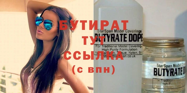 марки nbome Баксан