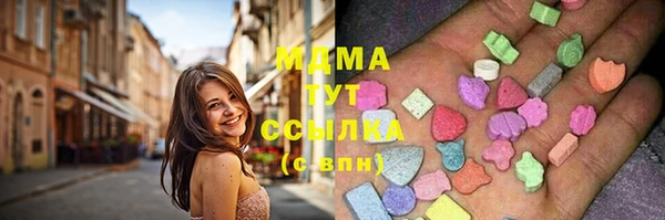 МДМА Балахна