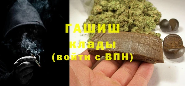 МДМА Балахна