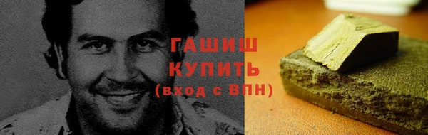 альфа пвп VHQ Балабаново