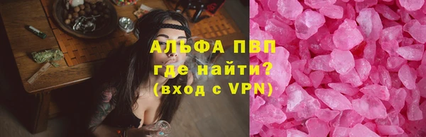 альфа пвп VHQ Балабаново
