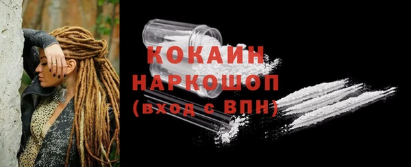 марки nbome Баксан