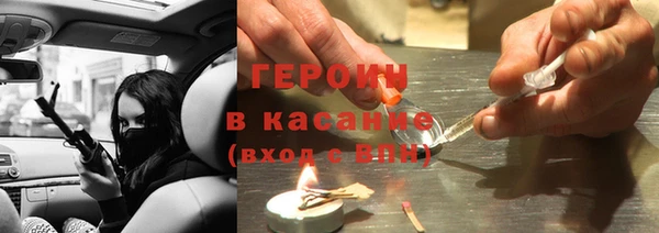 марки nbome Баксан