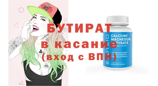 марки nbome Баксан