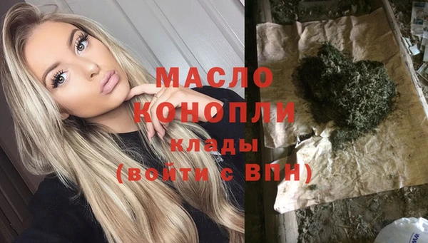 альфа пвп VHQ Балабаново