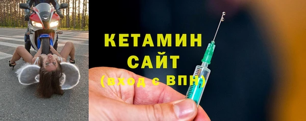альфа пвп VHQ Балабаново