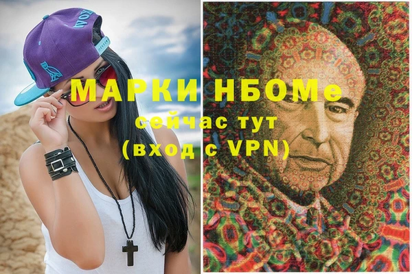 альфа пвп VHQ Балабаново
