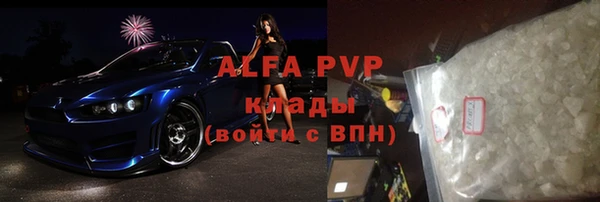 марки nbome Баксан