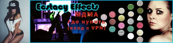 МДМА Балахна