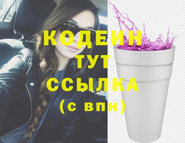 марки nbome Баксан