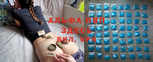 альфа пвп VHQ Балабаново