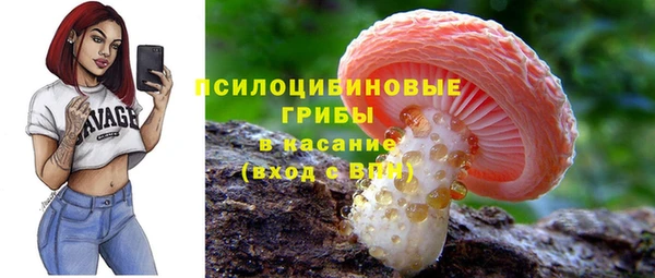 МДМА Балахна