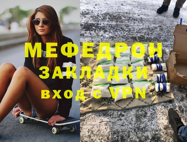 МДМА Балахна