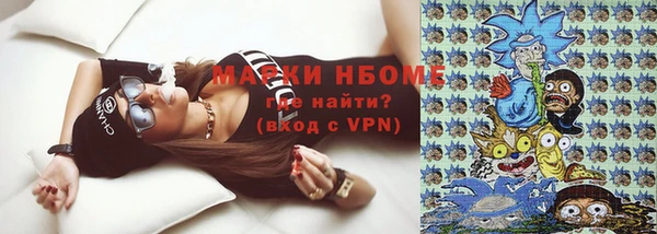 альфа пвп VHQ Балабаново
