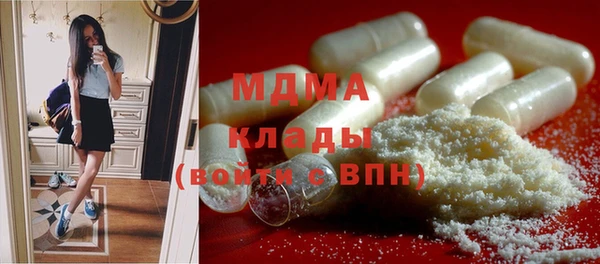 МДМА Балахна