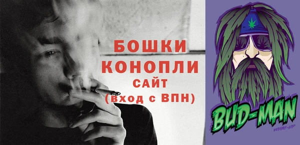 альфа пвп VHQ Балабаново