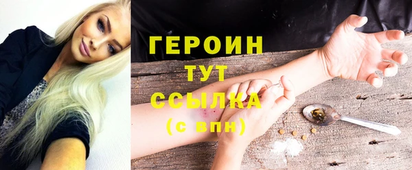 марки nbome Баксан