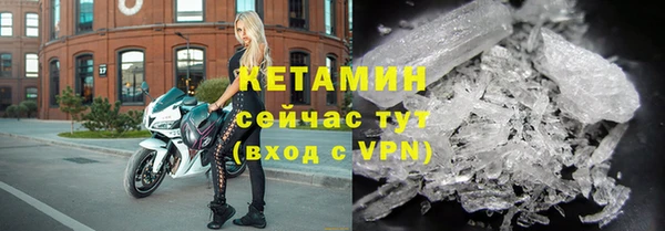 альфа пвп VHQ Балабаново