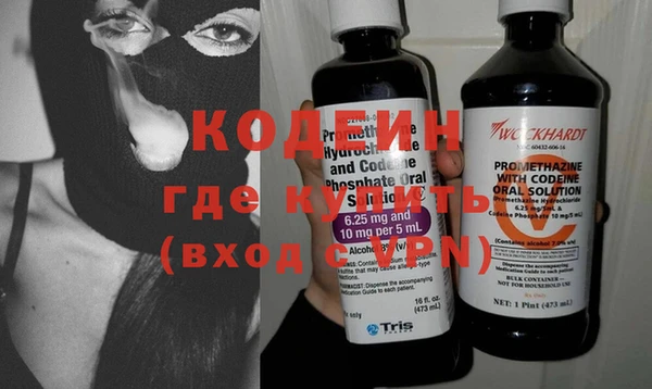 альфа пвп VHQ Балабаново
