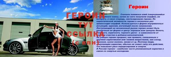 МДМА Балахна