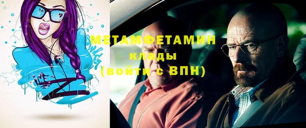 альфа пвп VHQ Балабаново