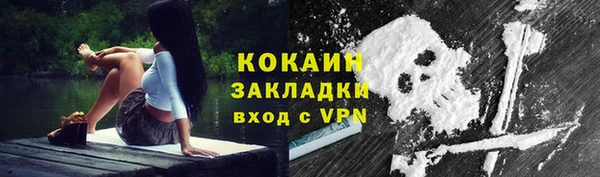 МДМА Балахна