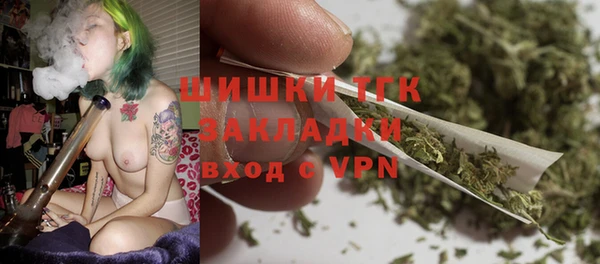 альфа пвп VHQ Балабаново