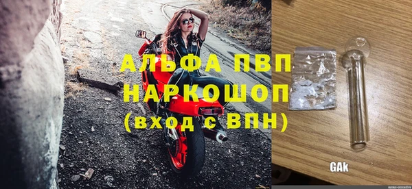 МДМА Балахна