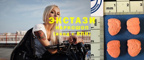 альфа пвп VHQ Балабаново