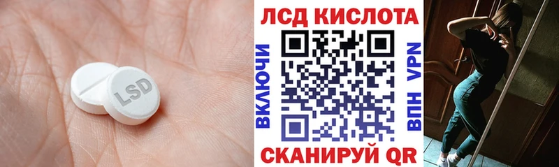 МЕГА tor Феодосия LSD-25 экстази кислота купить наркотики цена
