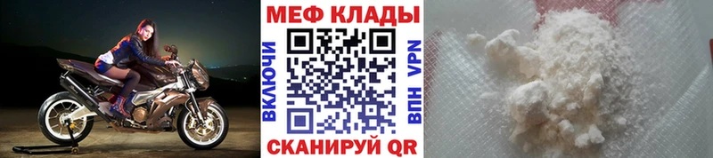 Меф кристаллы Феодосия