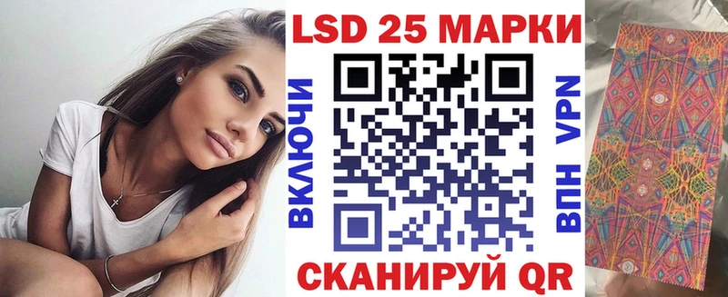 Наркотические марки 1,5мг  Феодосия 