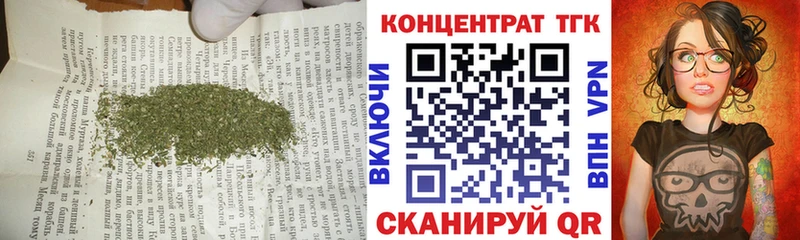 ТГК вейп с тгк  Феодосия 
